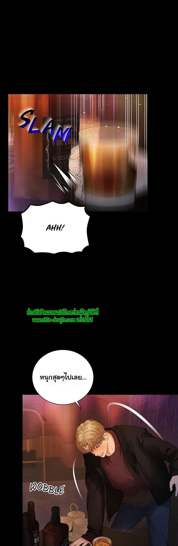 The Melancholic Conman EP 7